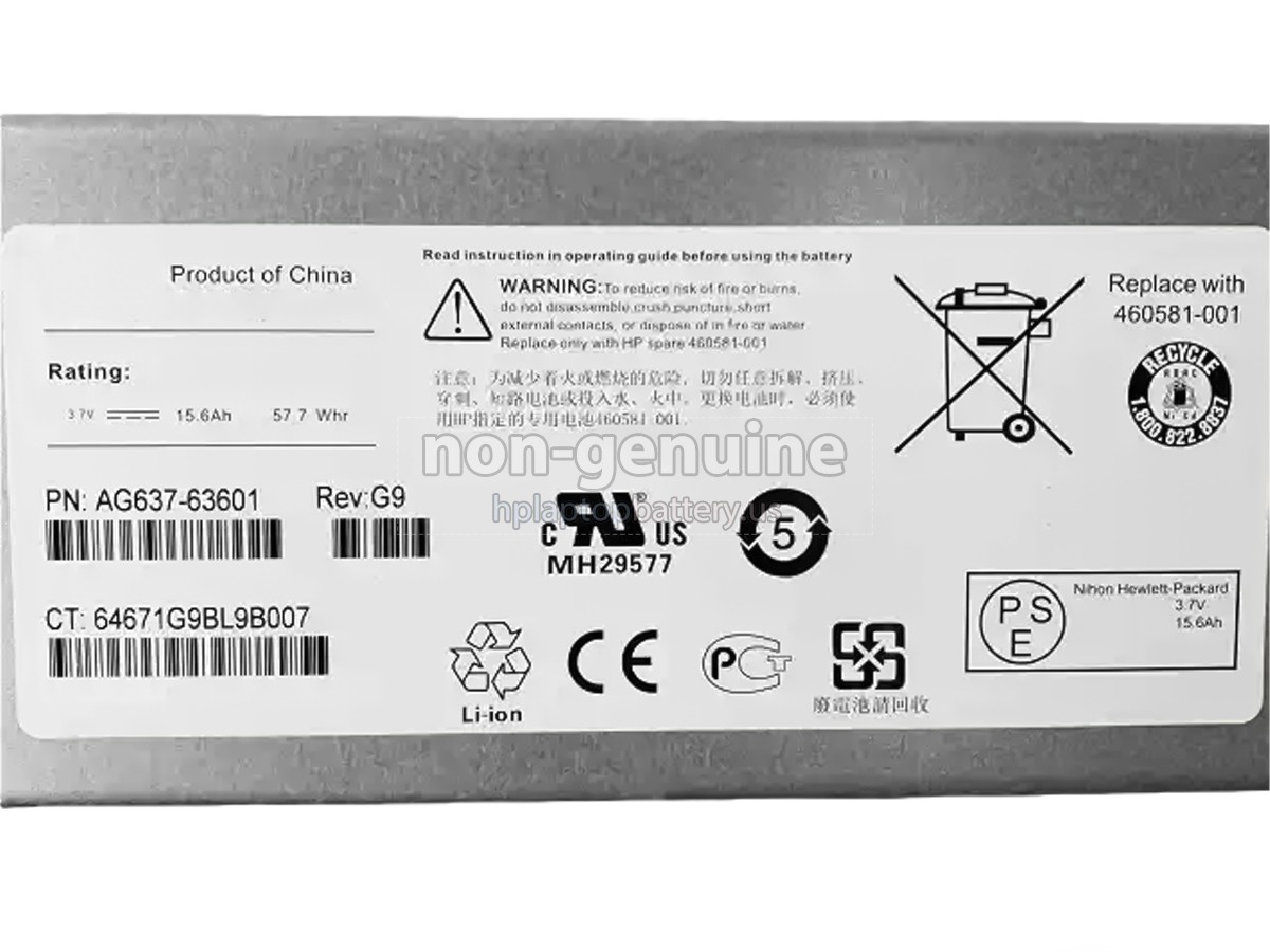 replacement HP AG637-63601 battery