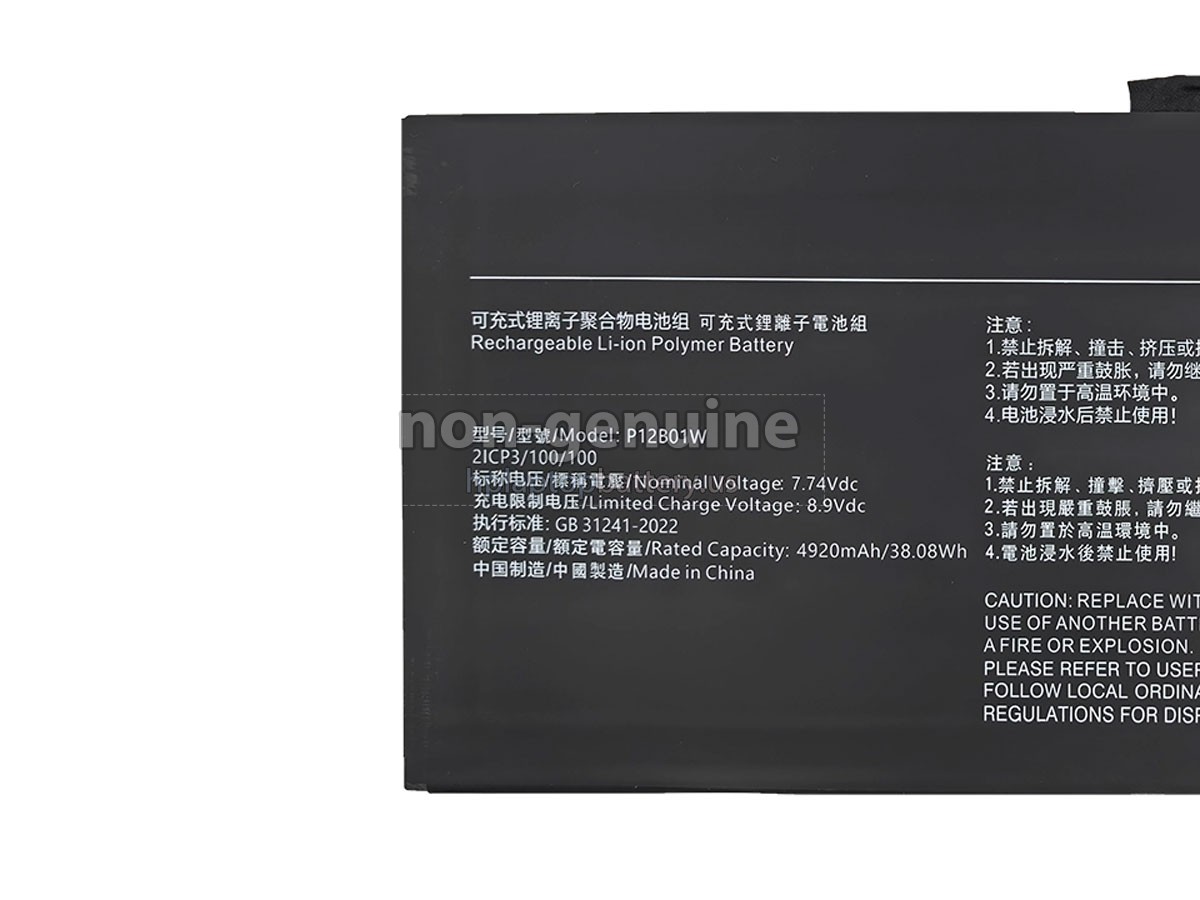 replacement XiaoMi BOOK 12.4 2-IN-1 battery