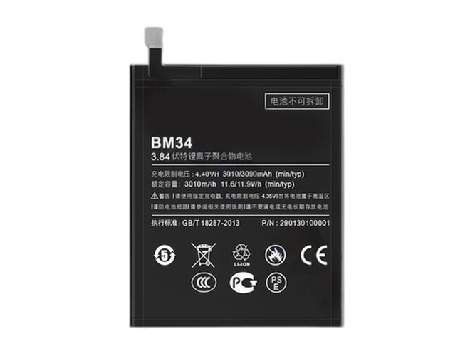 Battery for XiaoMi BM34