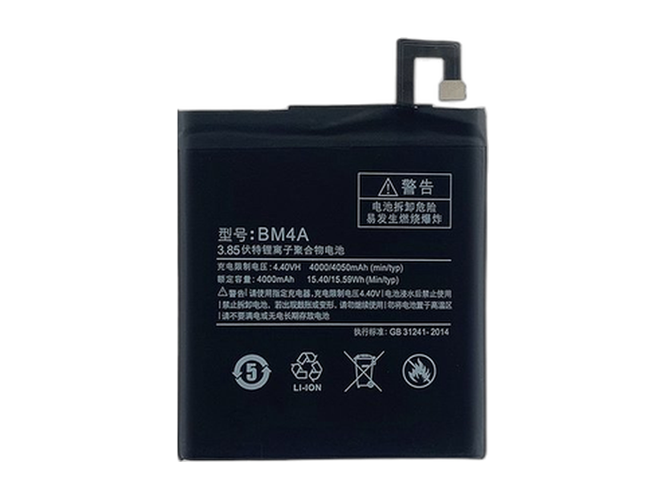 Battery for XiaoMi Redmi Pro