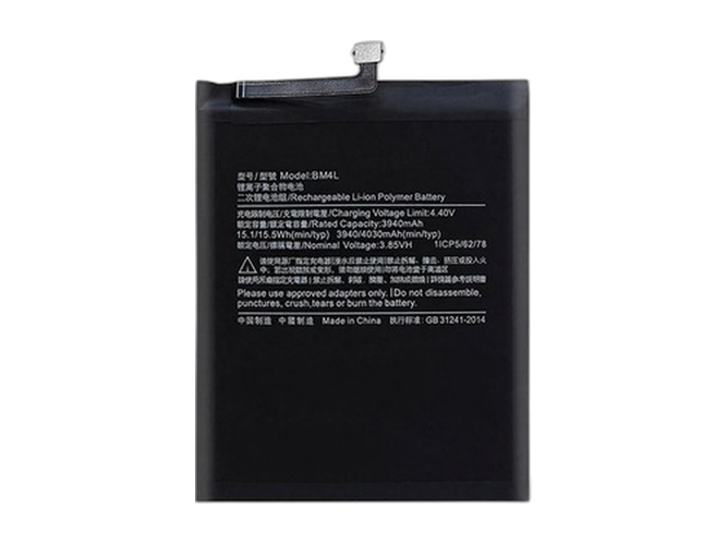 Battery for XiaoMi BM4L