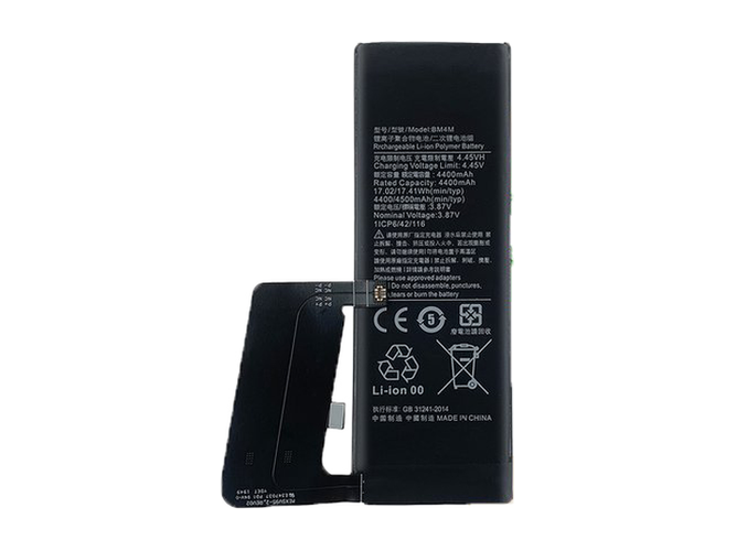 Battery for XiaoMi BM4M