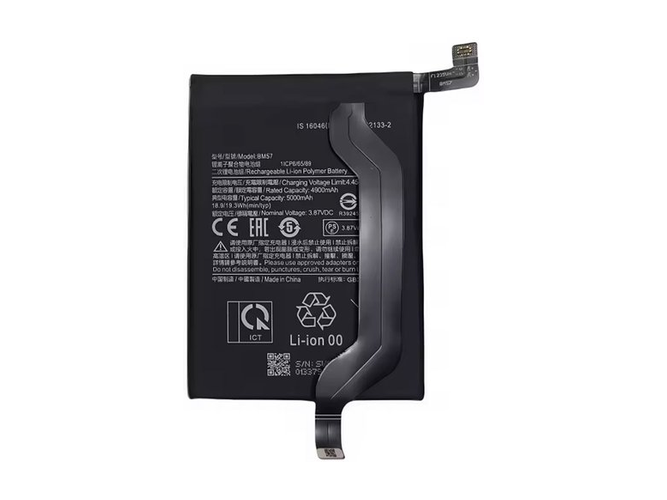 Battery for XiaoMi BM57
