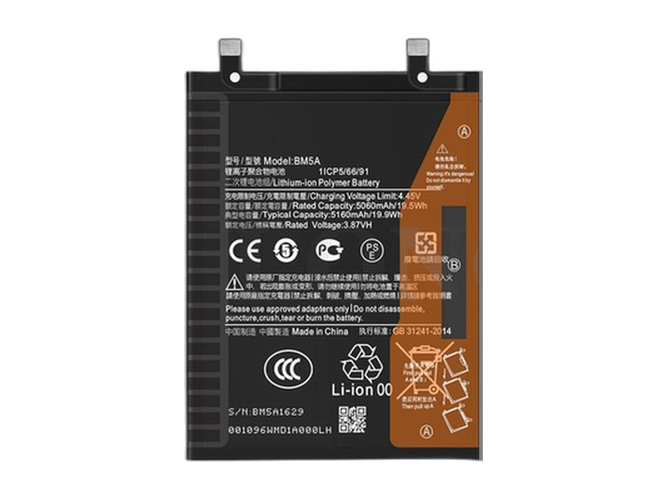 Battery for XiaoMi Redmi Note 11 Pro