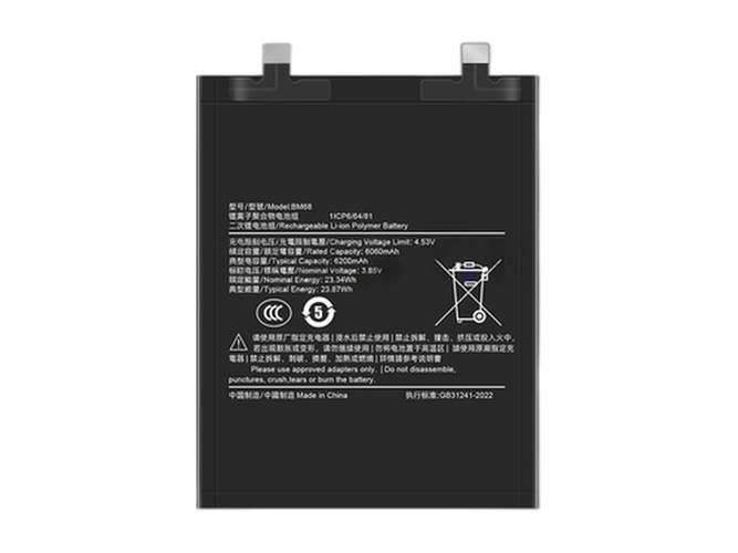 Battery for XiaoMi BM68