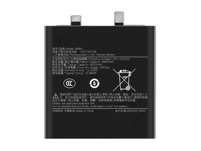 Battery for XiaoMi 15 ultra