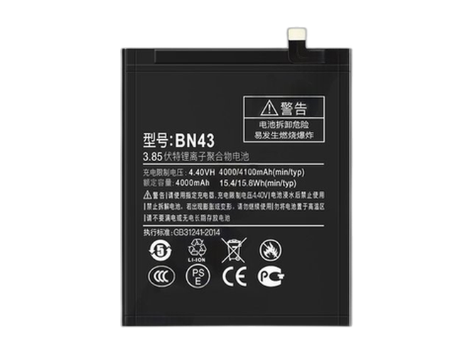 Battery for XiaoMi BN43