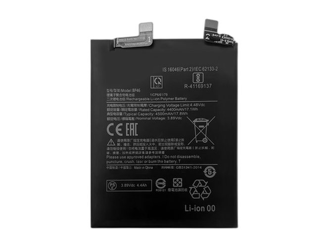 Battery for XiaoMi BP46