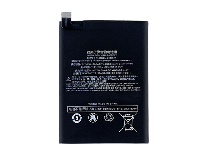 Battery for XiaoMi Black Shark 2 Pro