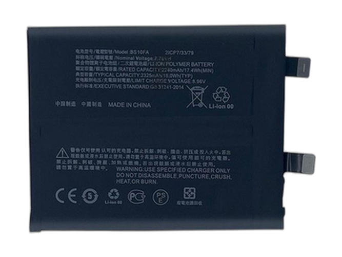 Battery for XiaoMi Black Shark 5